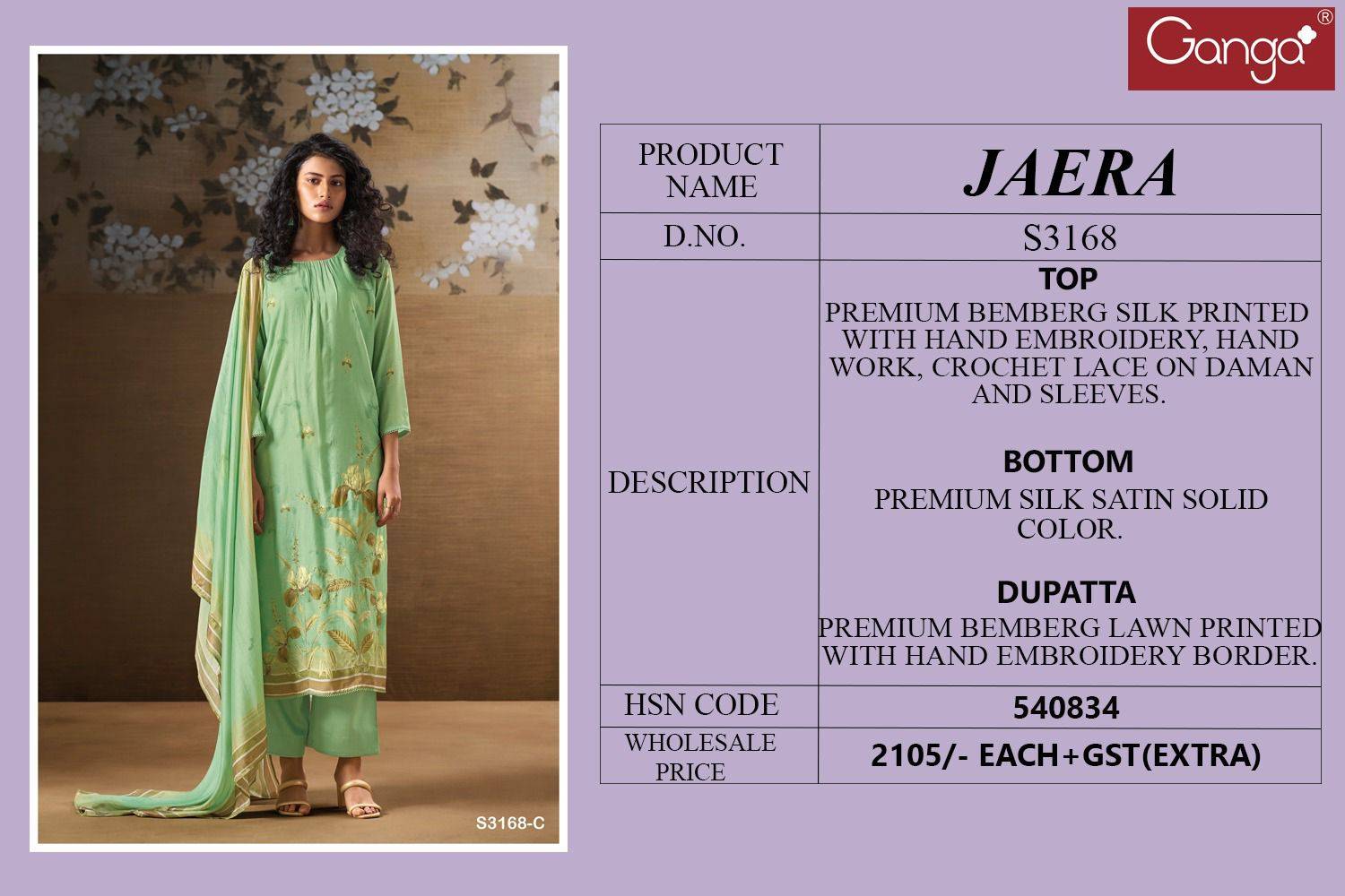 Ganga jaera 3168 laado dress material wholesale